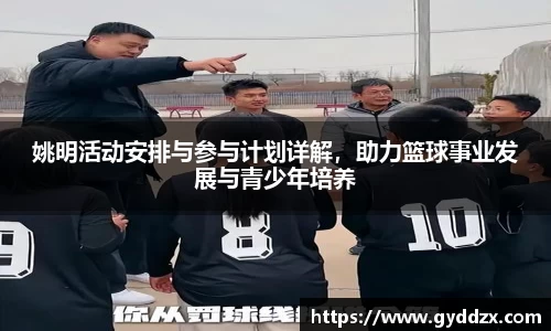 emc易倍体育