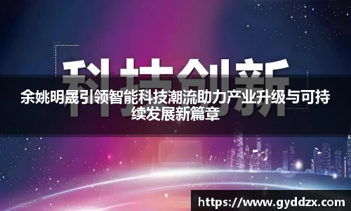 emc易倍