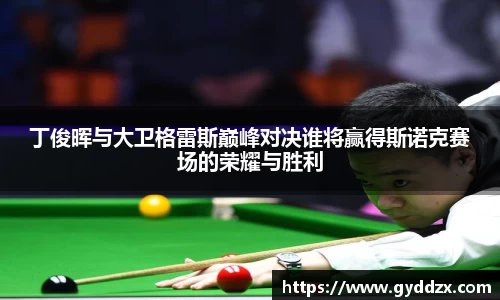 emc易倍