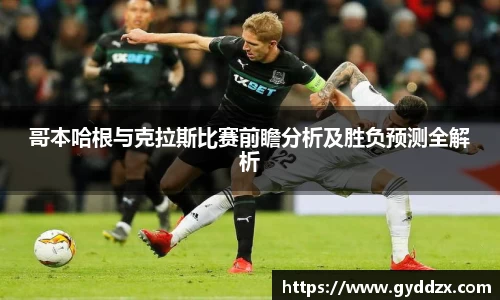 emc易倍