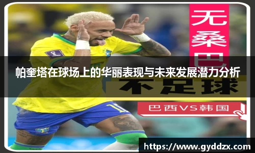 emc易倍体育官方网站