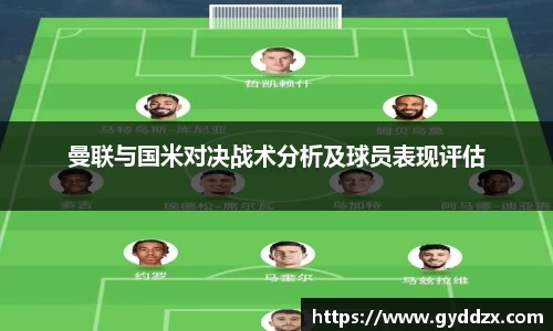 emc易倍体育官方网站