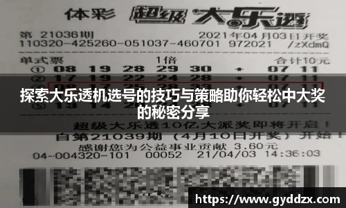 emc易倍体育