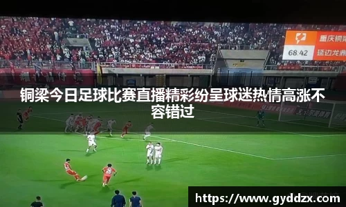 emc易倍体育官方网站