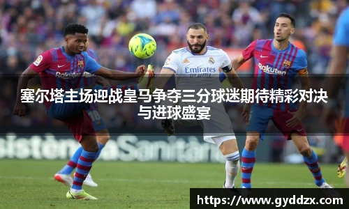 emc易倍体育官方网站